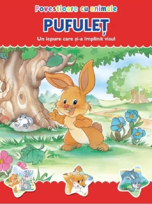 Pufuleț
